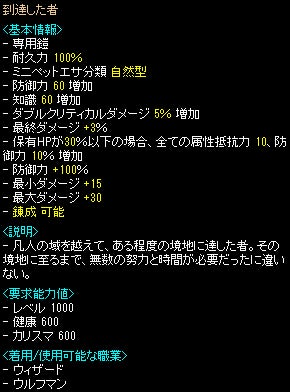 オンラインrpg Red Stone レッドストーン 22年3月2日 水 実施予定 March Update 情報公開 さらに新キャラクター キャプテン のイラスト先行公開も ゲームオンのプレスリリース オンラインrpg Red Stone レッドストーン 22年3月2日 水 実施予定 March Update 情報公開 さらに新キャラクター キャプテン のイラスト先行公開も ゲームオンのプレスリリース