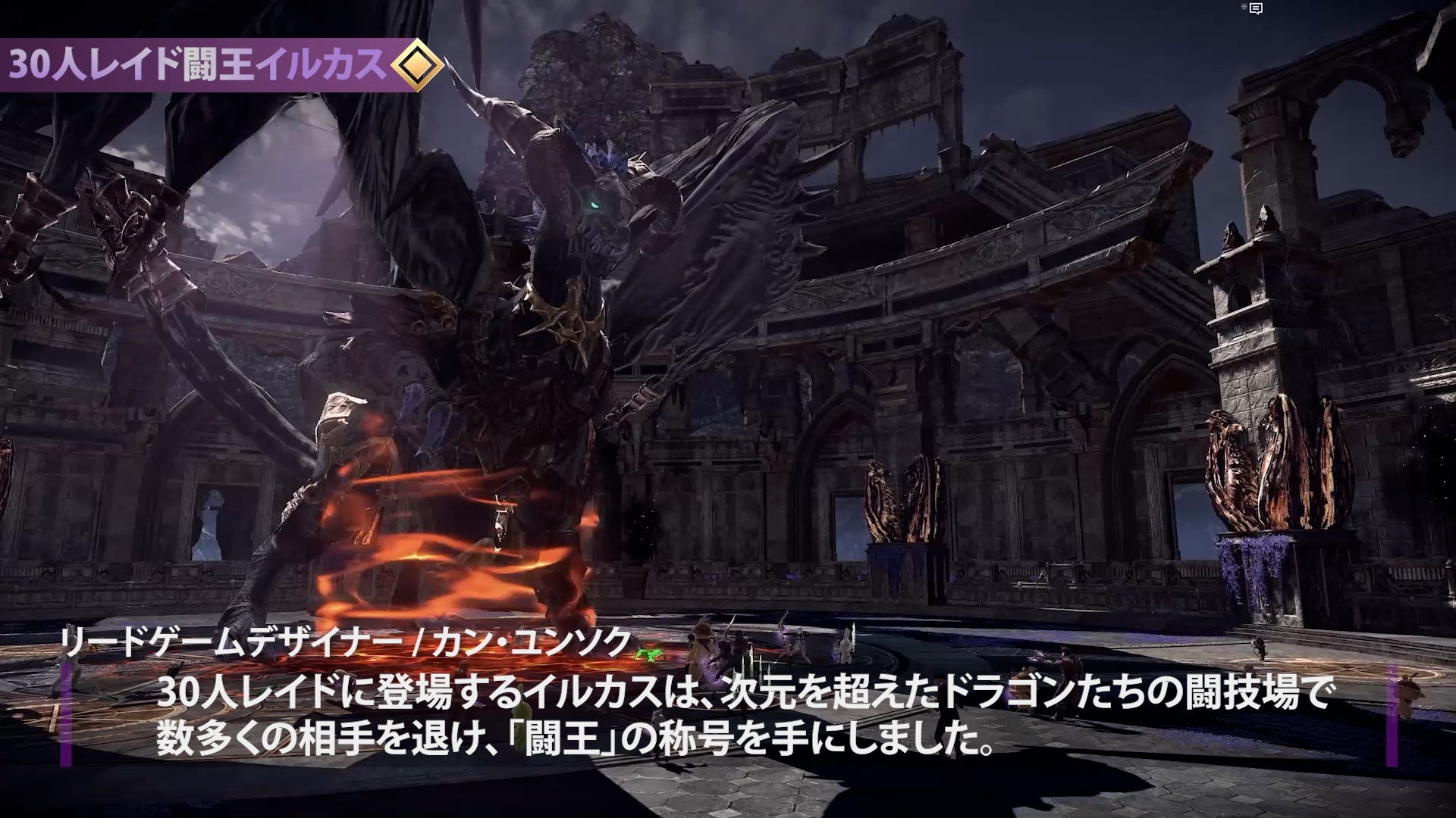 新作mmorpg Elyon エリオン 新レイドコンテンツや新クラスの紹介も 今後の エリオン のアップデート情報を本日解禁 Elyon公式 22年開発ロードマップ公開 株式会社ゲームオンのプレスリリース 新作mmorpg Elyon エリオン 新レイドコンテンツや新クラスの紹介も 今後の エリオン のアップデート情報を本日解禁 Elyon公式 22年開発ロードマップ公開 株式会社ゲームオンのプレスリリース