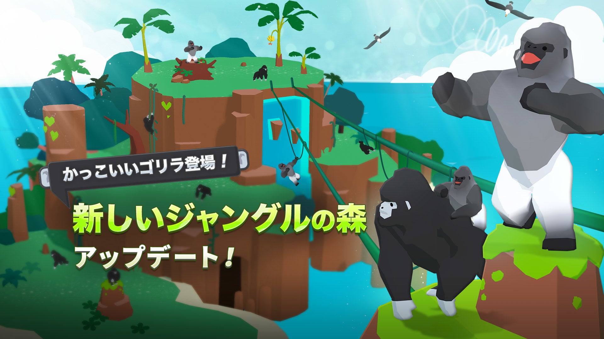 Neowiz プレスリリース 豊かな自然を取り戻すneowizモバイルゲーム フォレストアイランド 新ランドマーク ジャングルの森 が追加となるアップデートを実施 ゲームオンのプレスリリース Neowiz プレスリリース 豊かな自然を取り戻すneowizモバイルゲーム フォレストアイランド 新ランドマーク ジャングルの森 が追加となるアップデートを実施 ゲームオンのプレスリリース