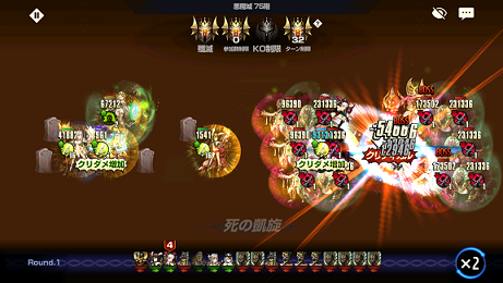 Brown Dust ゲーム画面