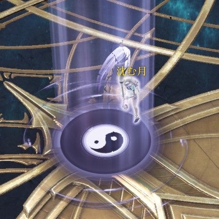 ▲アイデンティティスキル：沈む月