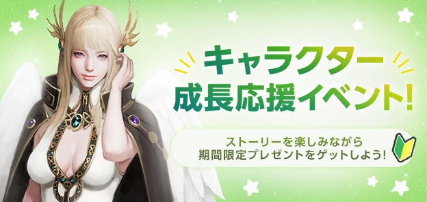 すべての人に捧げるオンラインrpg Lost Ark 6月実装予定の新クラス アーティスト 特設ページでスキルやエピソードに関する本邦初公開情報を本日公開 ゲームオンのプレスリリース すべての人に捧げるオンラインrpg Lost Ark 6月実装予定の新クラス アーティスト 特設ページでスキルやエピソードに関する本邦初公開情報を本日公開 ゲームオンのプレスリリース