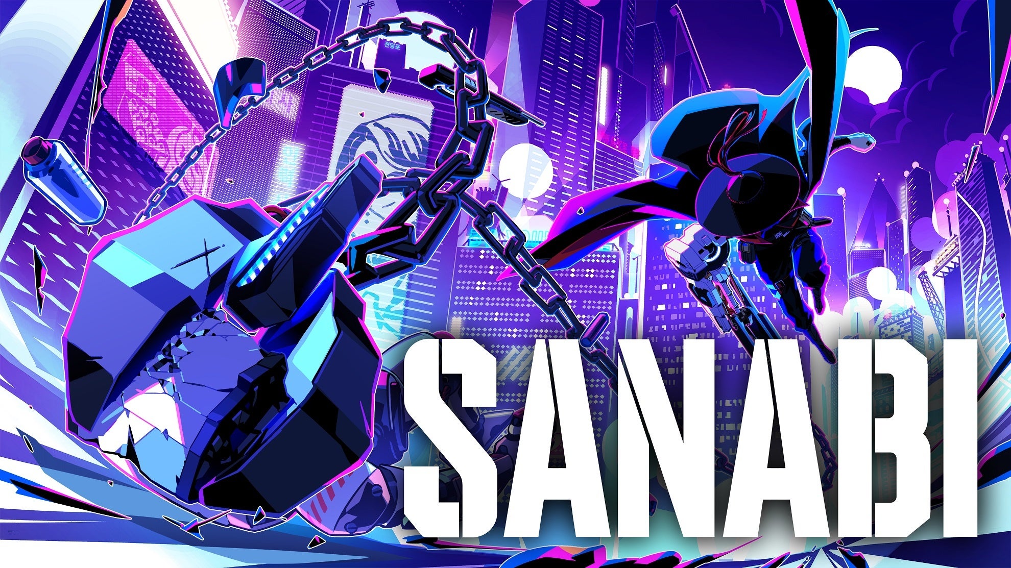 訳アリゲームソフト NEOWIZ プレスリリース】NEOWIZのPC向けゲーム『SANABI』Steamで