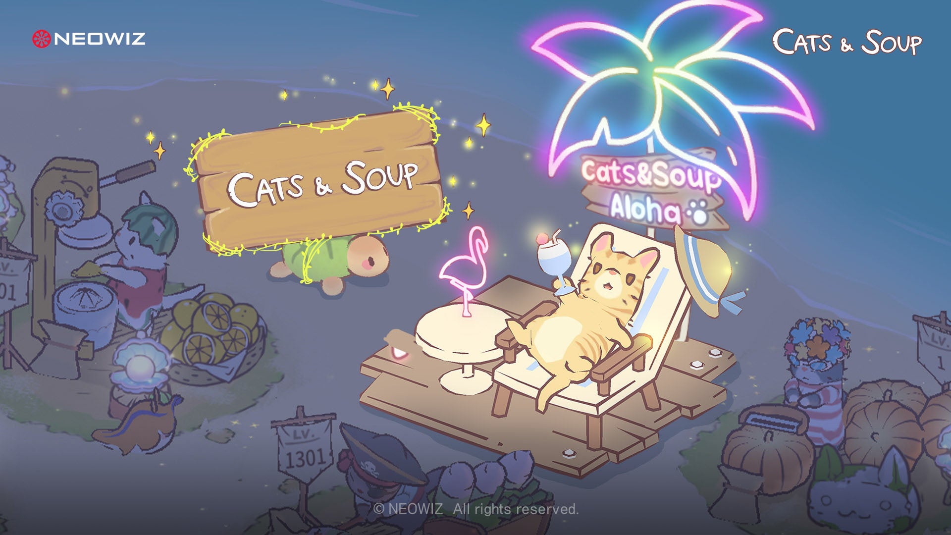 ＜『猫とスープ』サンベッド休憩施設＞