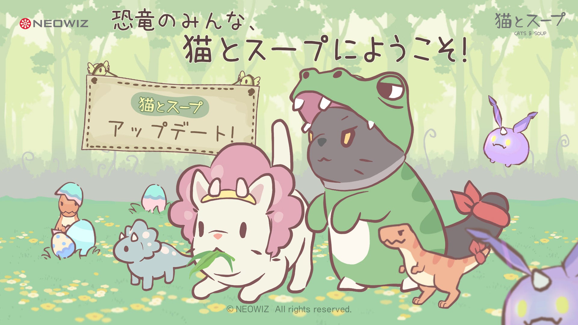 癒し系放置型ゲーム『猫とスープ』