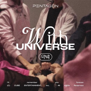 PENTAGONの「약속 (With UNIVERSE)」が11月の月間1位を獲得! PENTAGONの「약속 (With UNIVERSE)」が11月の月間1位を獲得!
