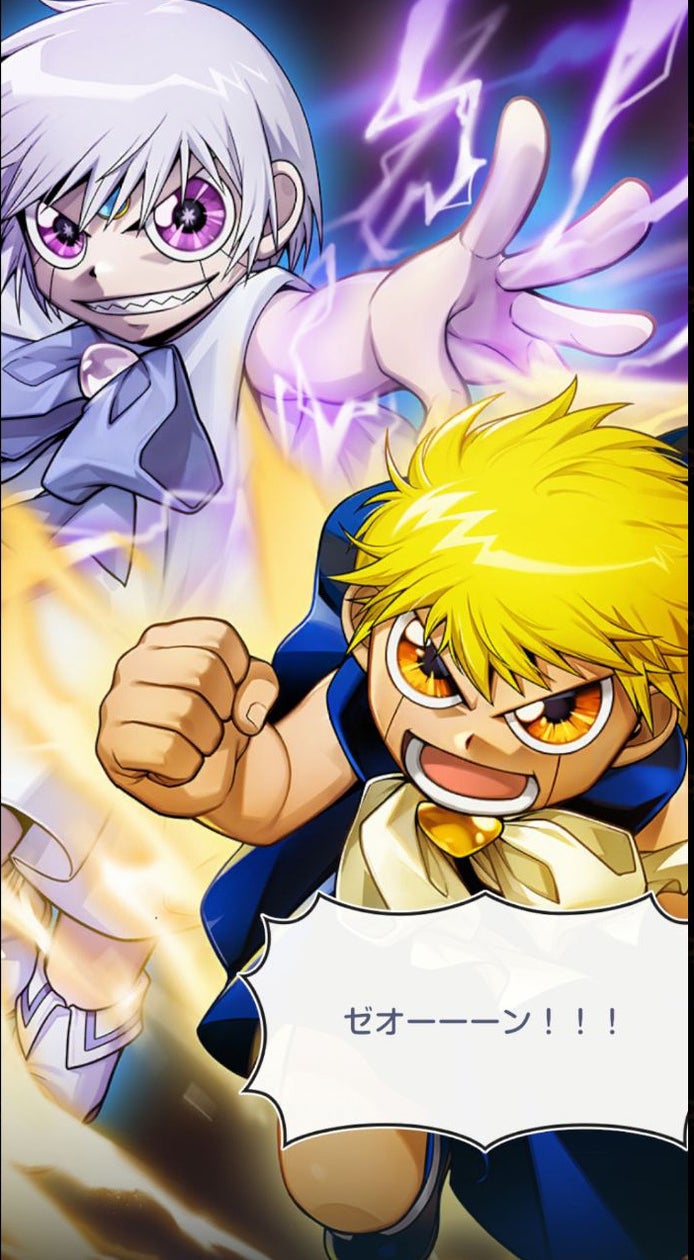 『金色のガッシュベル!! 永遠の絆の仲間たち』キャラクター総選挙結果発表!ガッシュ・ベルと高嶺清麿が逆転1位に! 『金色のガッシュベル!! 永遠の絆の仲間たち』キャラクター総選挙結果発表!ガッシュ・ベルと高嶺清麿が逆転1位に!