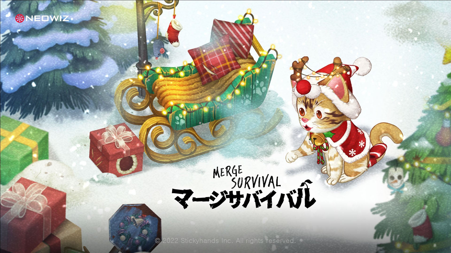 マージサバイバル1.5周年!限定グッズ配布&新コンテンツ追加! マージサバイバル1.5周年!限定グッズ配布&新コンテンツ追加!