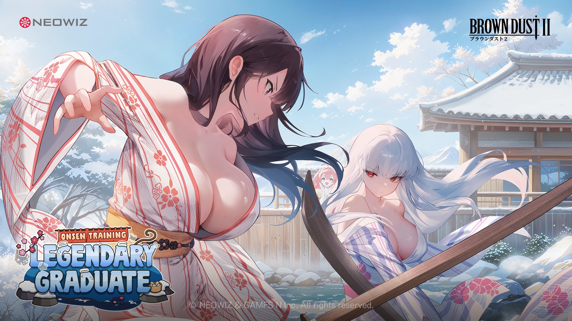 ブラウンダスト2!温泉イベント開始!浴衣コスチュームも登場! ブラウンダスト2!温泉イベント開始!浴衣コスチュームも登場!