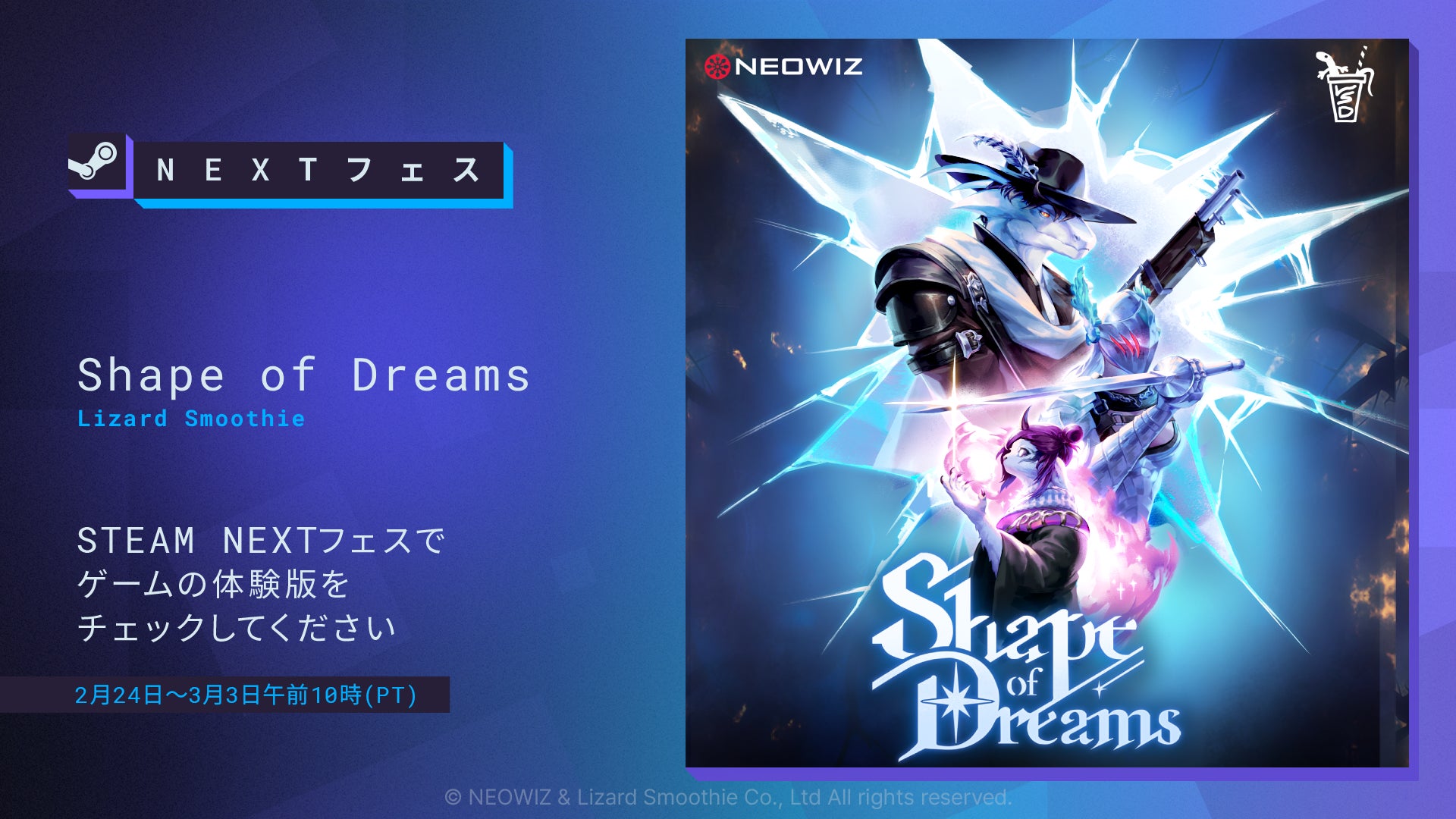新MOBAローグライク『Shape of Dreams』デモ版アップデート!正式リリースに向け進化 新MOBAローグライク『Shape of Dreams』デモ版アップデート!正式リリースに向け進化