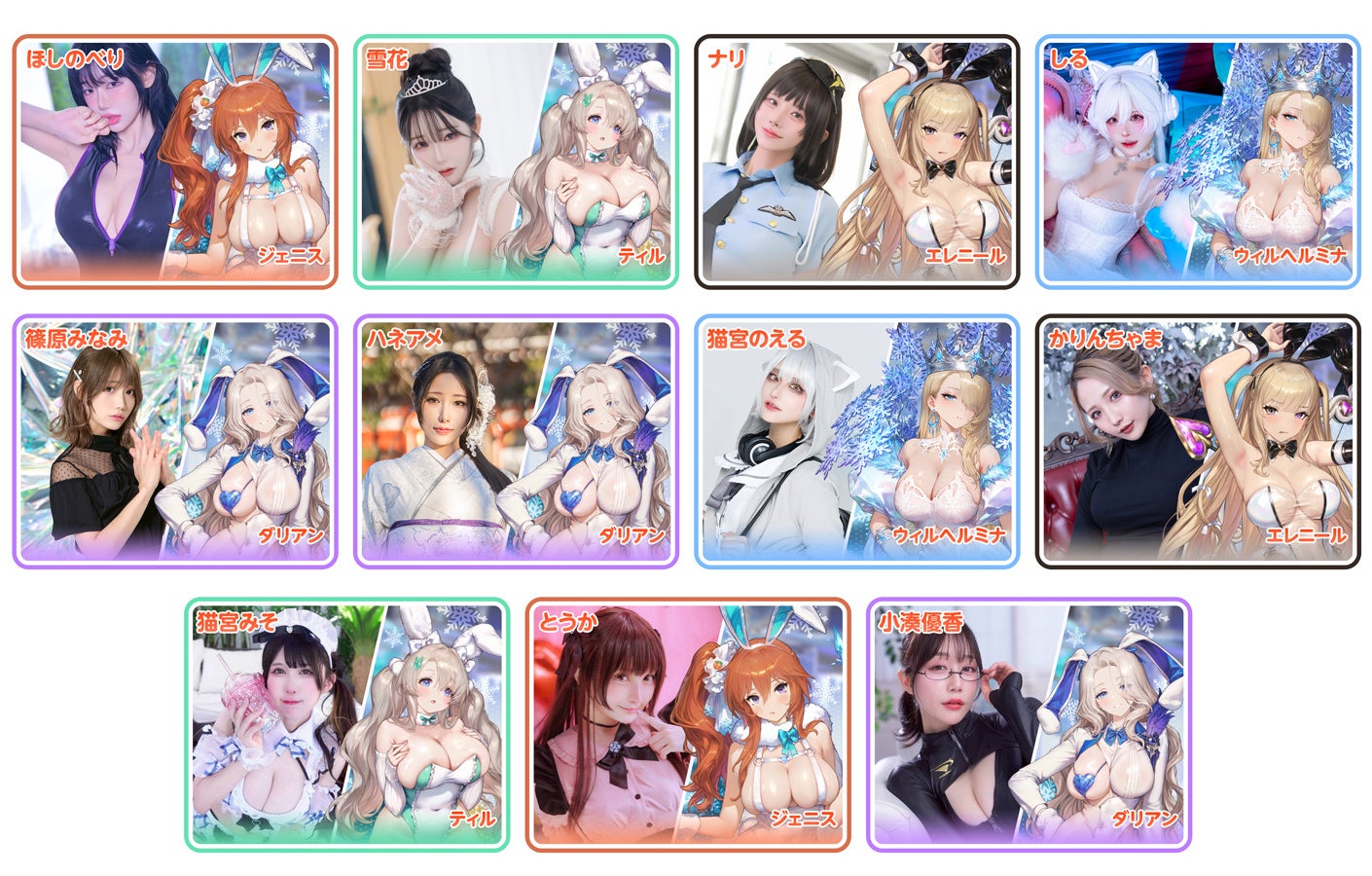 C107『ブラウンダスト2』えなこ、東雲うみ等登場!特典満載 C107『ブラウンダスト2』えなこ、東雲うみ等登場!特典満載