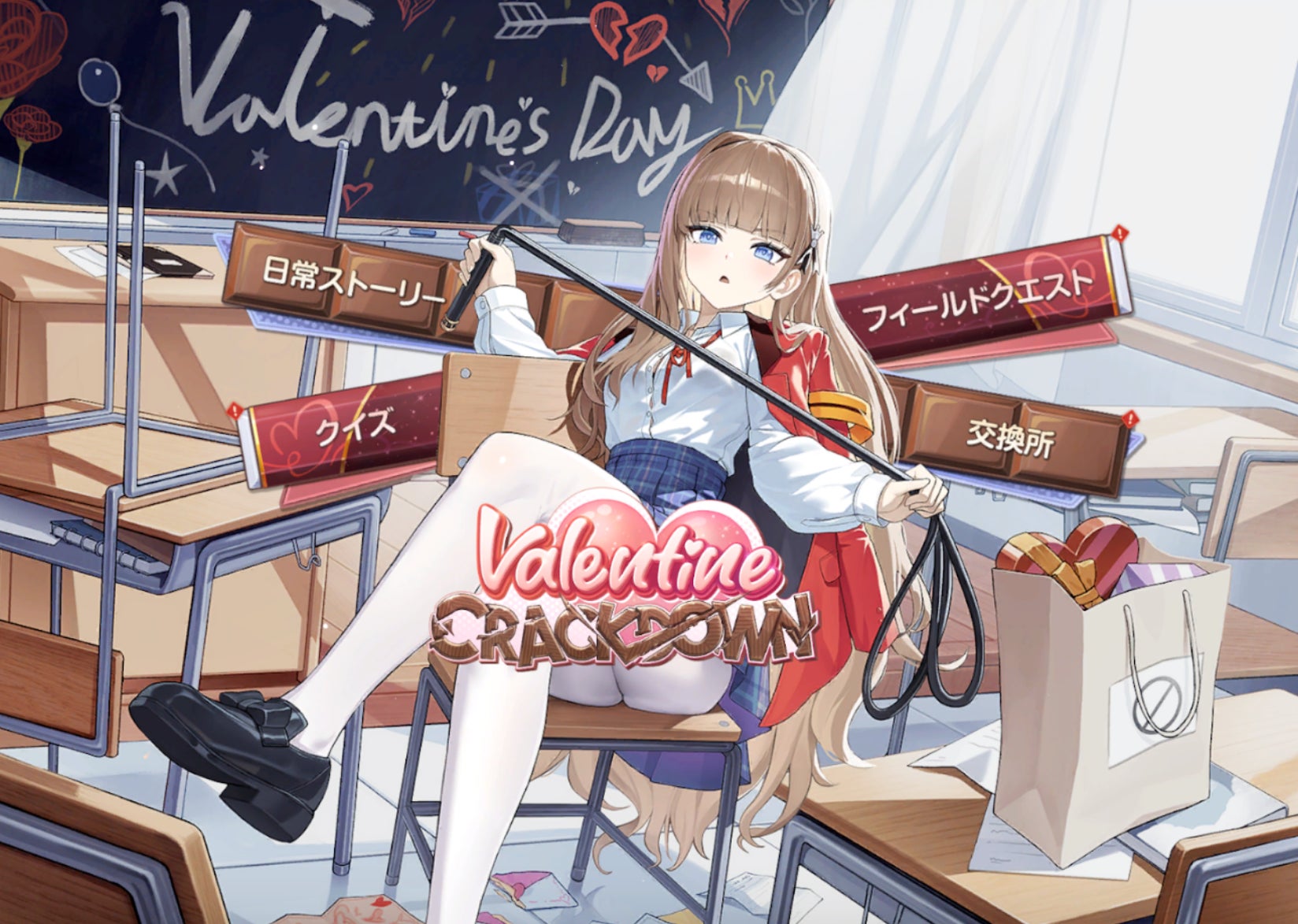 ブラダス2、バレンタインWイベント!コスプレ撮影会も開催 ブラダス2、バレンタインWイベント!コスプレ撮影会も開催