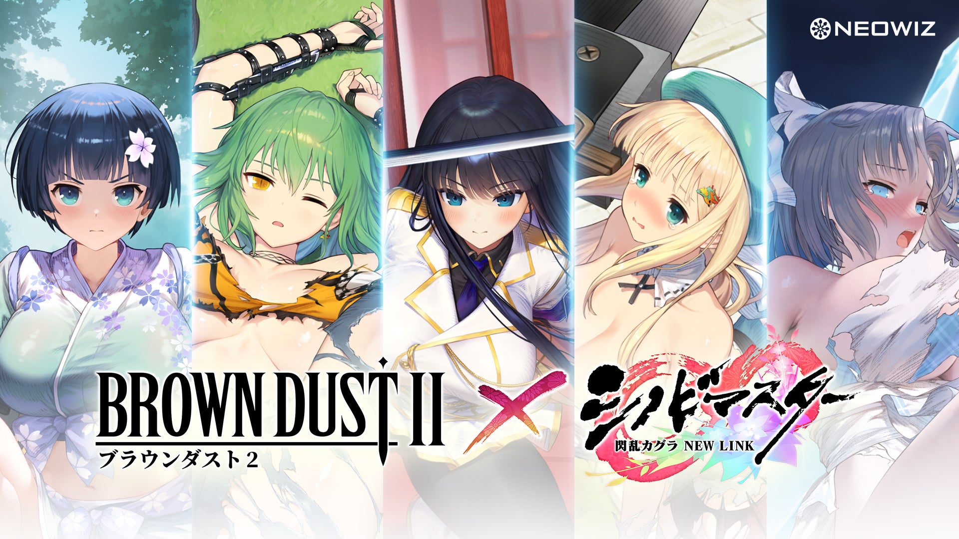 ブラウンダスト2×閃乱カグラ復刻!斑鳩が新登場 ブラウンダスト2×閃乱カグラ復刻!斑鳩が新登場