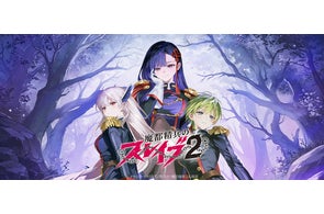 超大型MMORPG『ArcheAge(アーキエイジ)』 “スピード成長”新サーバー 超大型MMORPG『ArcheAge(アーキエイジ)』 “スピード成長”新サーバー