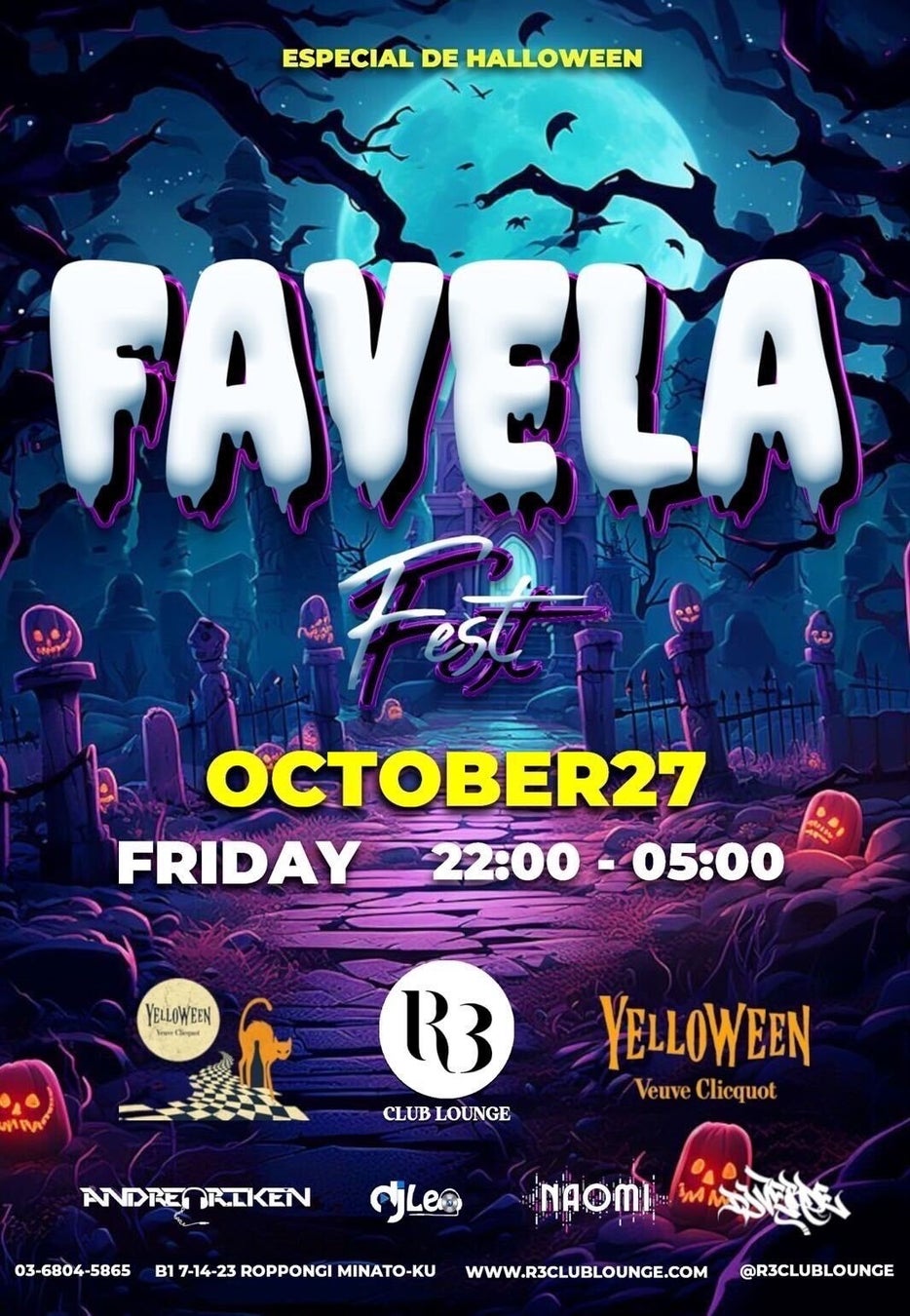 10/27,28六本木ハロウィンウィークエンドのR1・R2・R3で人気DJらによる音楽と特別価格のシャンパンやハロウィンカクテルを楽しもう! 10/27,28六本木ハロウィンウィークエンドのR1・R2・R3で人気DJらによる音楽と特別価格のシャンパンやハロウィンカクテルを楽しもう!