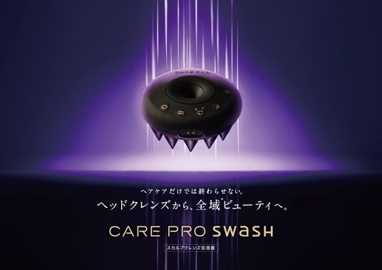 【CARE PRO】玉川高島屋S.C. 本館2階 ベルナチュレールにてPOP UPイベント開催 【CARE PRO】玉川高島屋S.C. 本館2階 ベルナチュレールにてPOP UPイベント開催