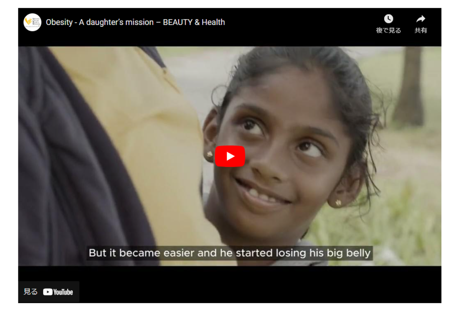 家族をテーマにした映像