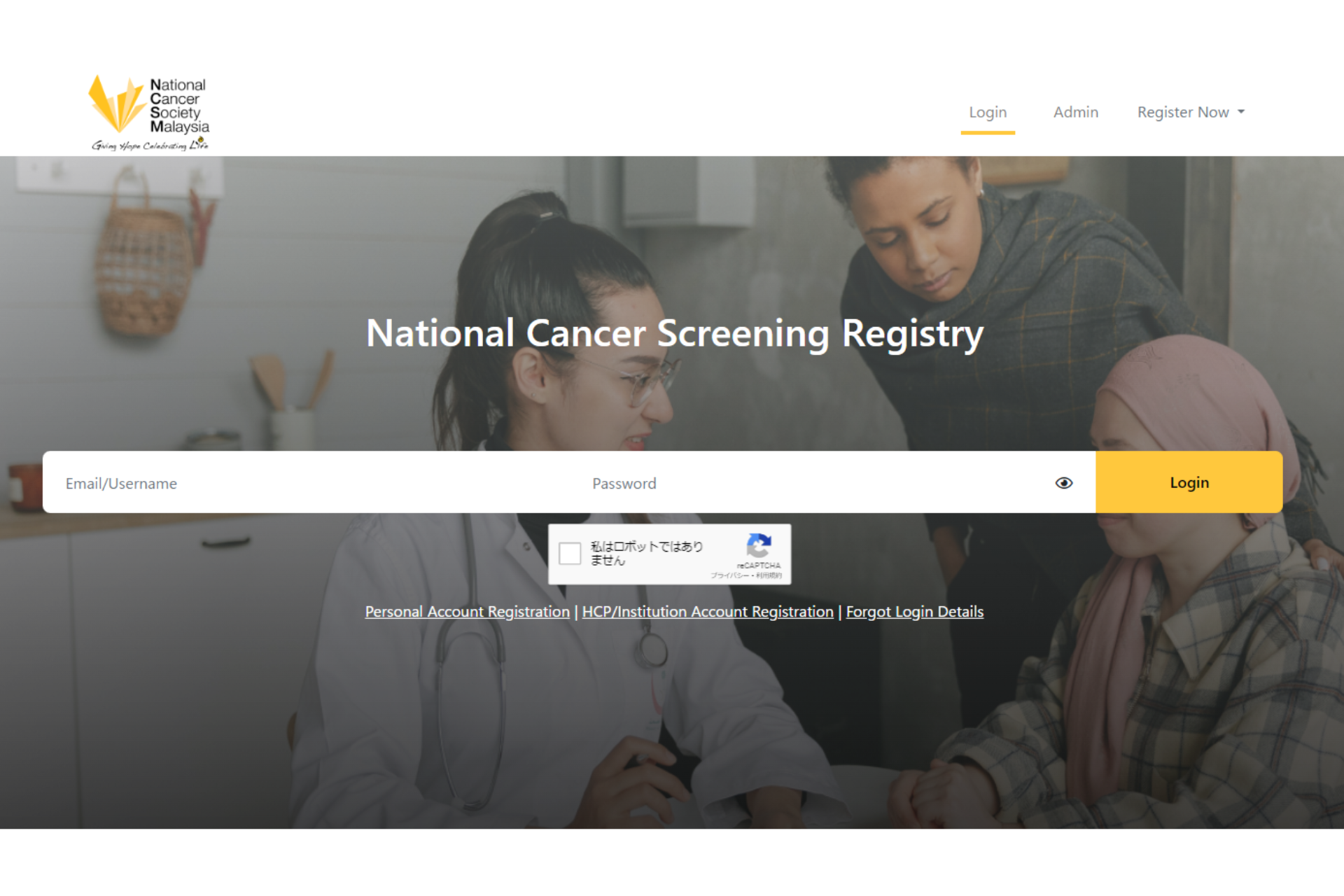デジタルレジストリポータル
