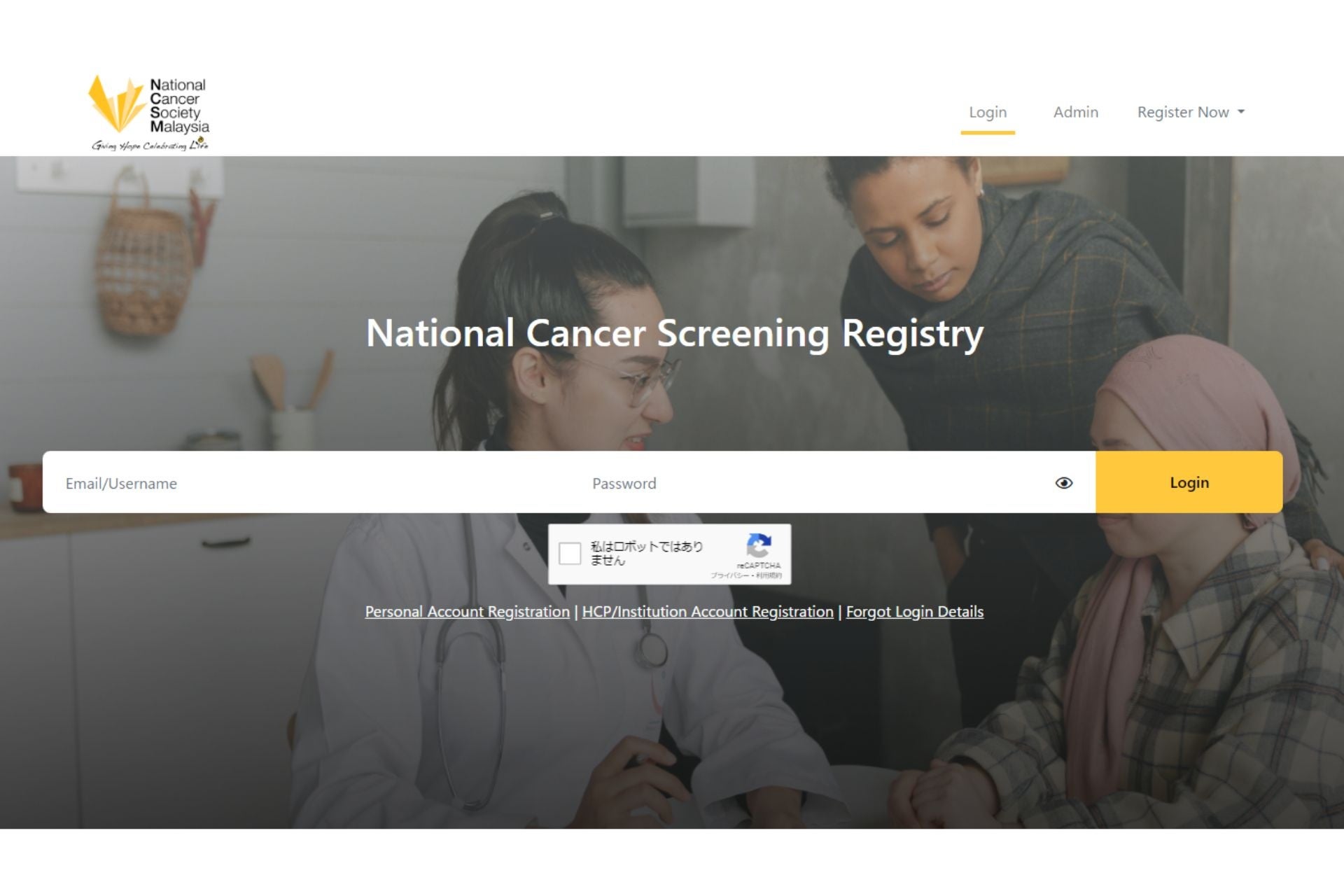 デジタルレジストリポータル