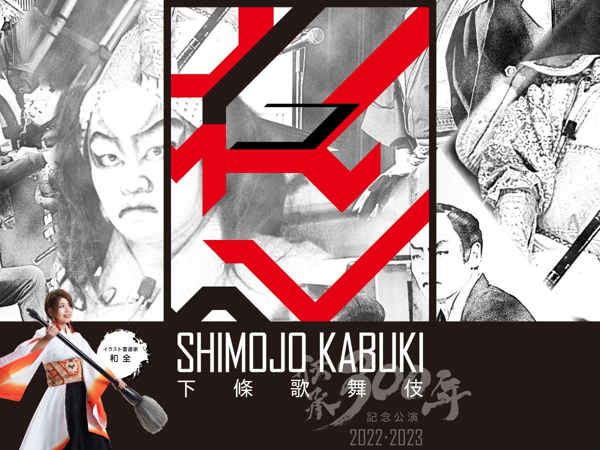 メインビジュアル