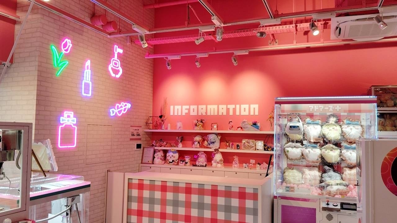 都内初!アドアーズプラスfab南大沢店6/15オープン!無料ラッピング&豪華キャンペーン実施! 都内初!アドアーズプラスfab南大沢店6/15オープン!無料ラッピング&豪華キャンペーン実施!