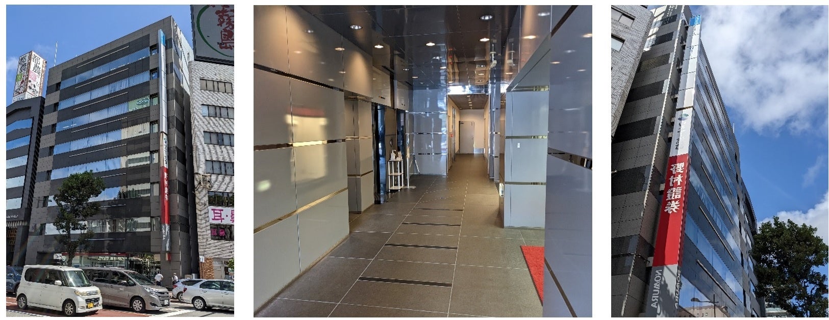 宮崎野村證券ビル