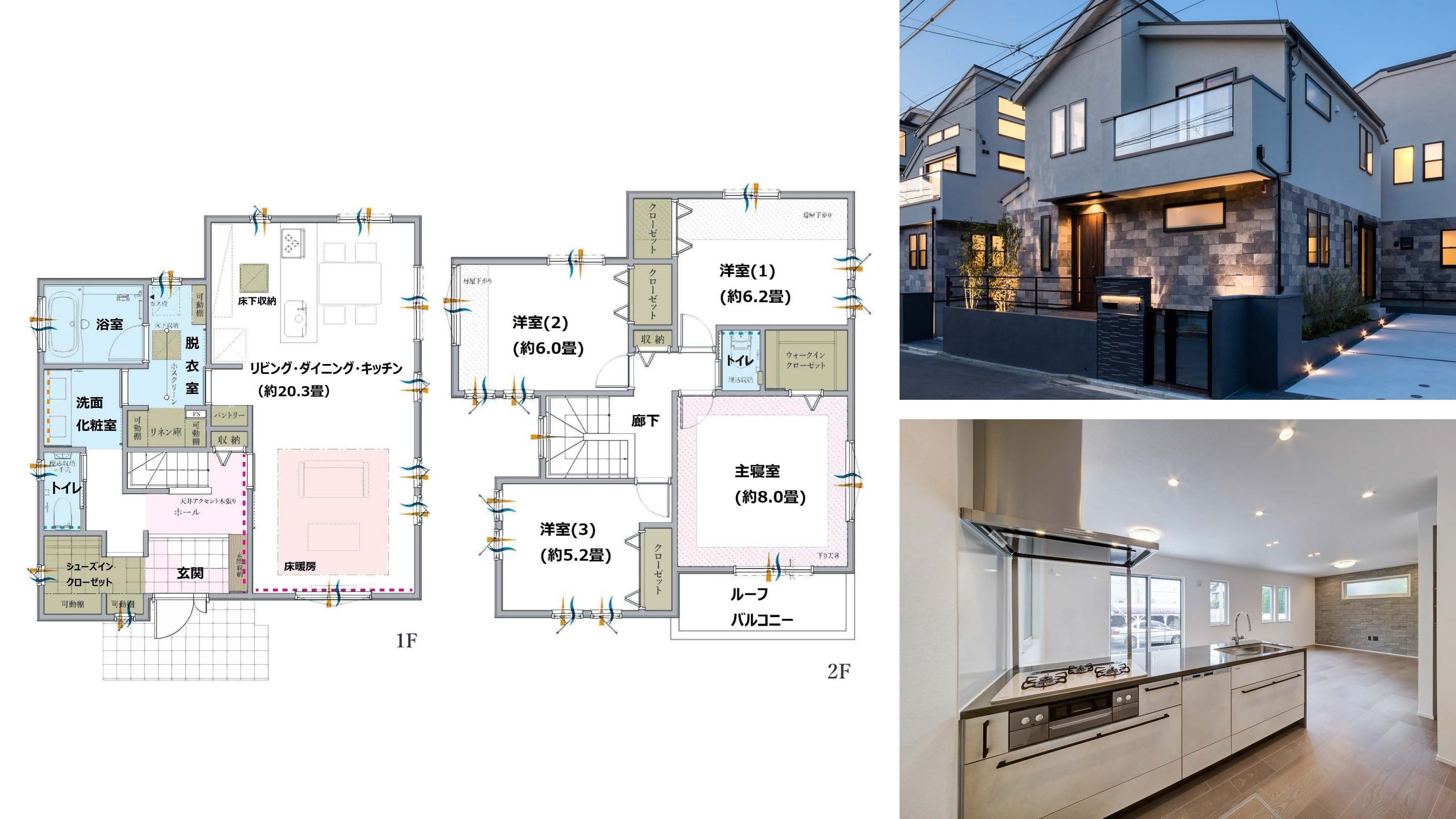 house リスト ③ シリーズ最高額となる「リストガーデンたまプラーザIII」が完成
