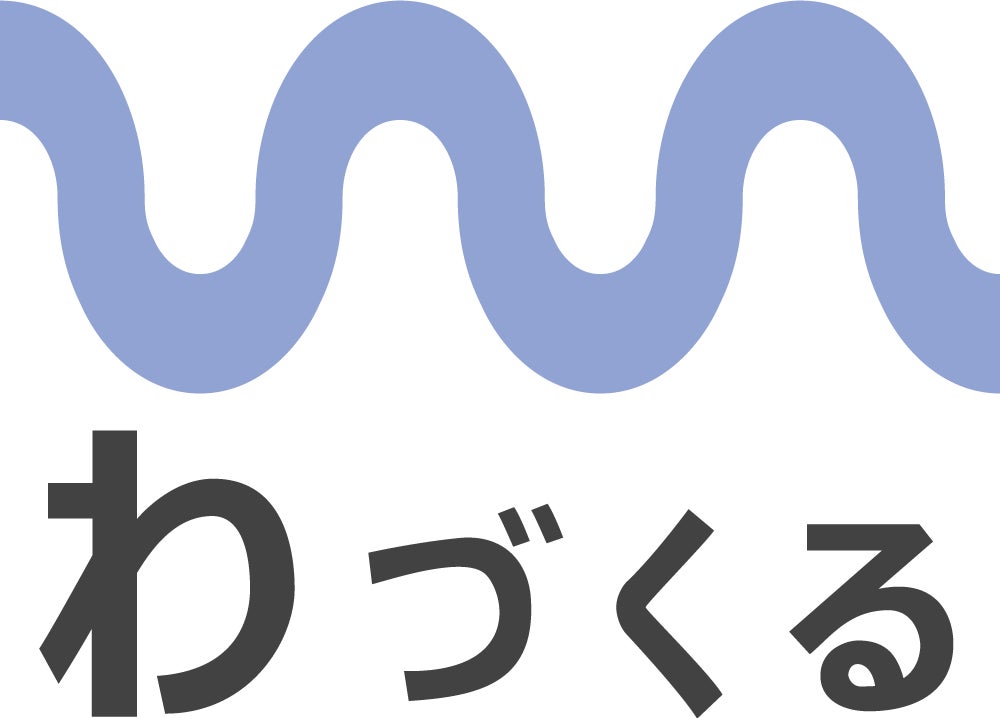 わづくる株式会社