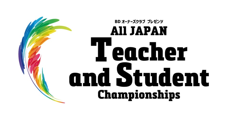 競技ダンスを知らない人も楽しめる大型社交ダンスイベントをyoutubeでライブ配信 10月16日 日 開催 All Japan Teacher And Student Championships 株式会社フルチェックサポートのプレスリリース 競技ダンスを知らない人も楽しめる大型社交ダンスイベントをyoutubeでライブ配信 10月16日 日 開催 All Japan Teacher And Student Championships 株式会社フルチェックサポートのプレスリリース