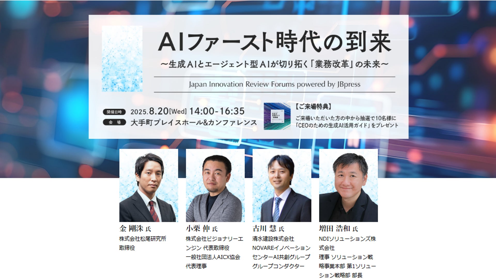 画像が削除されました