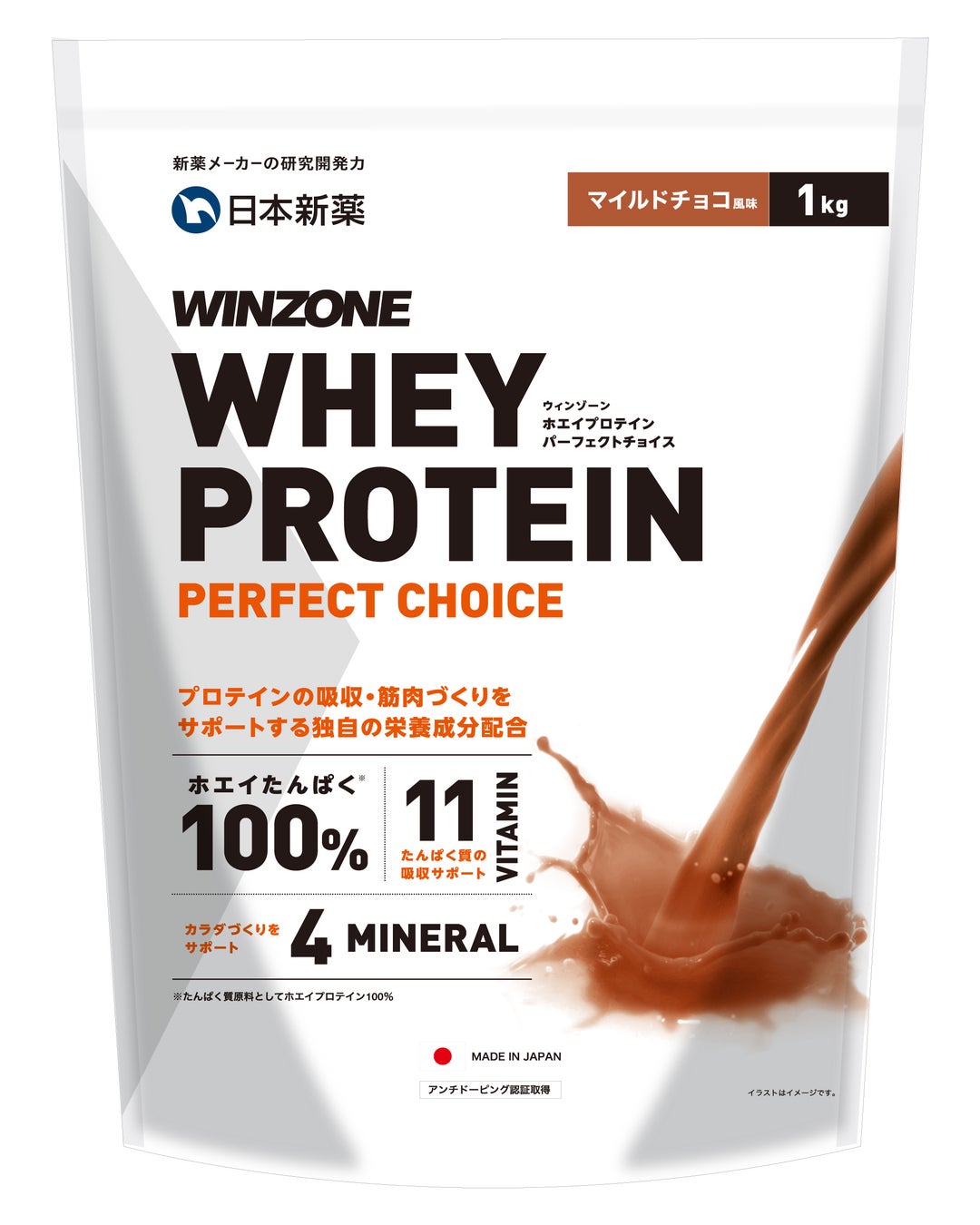 WINZONE WHEY PROTEIN チョコ