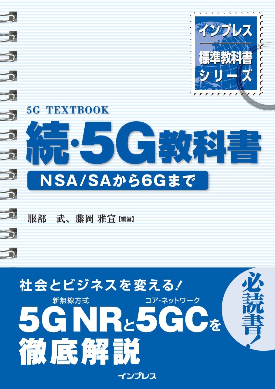 国内MBA 教材セット 4冊 国内MBA 教材セット 4冊 国内MBA 教材セット 4冊