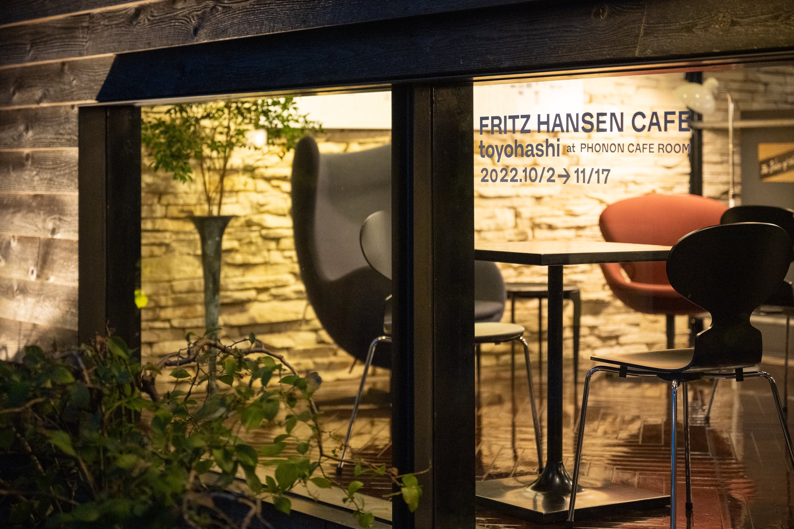 フォノン カフェルーム