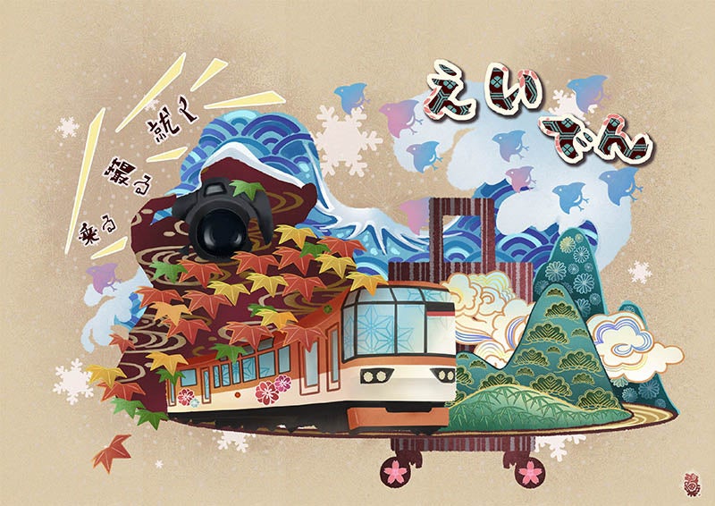 「乗る！撮る！就く！」  マンガ研究科 博士前期課程 1年 ジャー イン