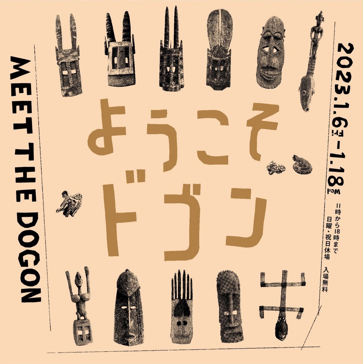 予備校講師が描くヘルメス像　東京藝大デザイン科を目指す方へ。500×650 北澤平祐（イラストレーター）オフィシャルサイト・Heisuke