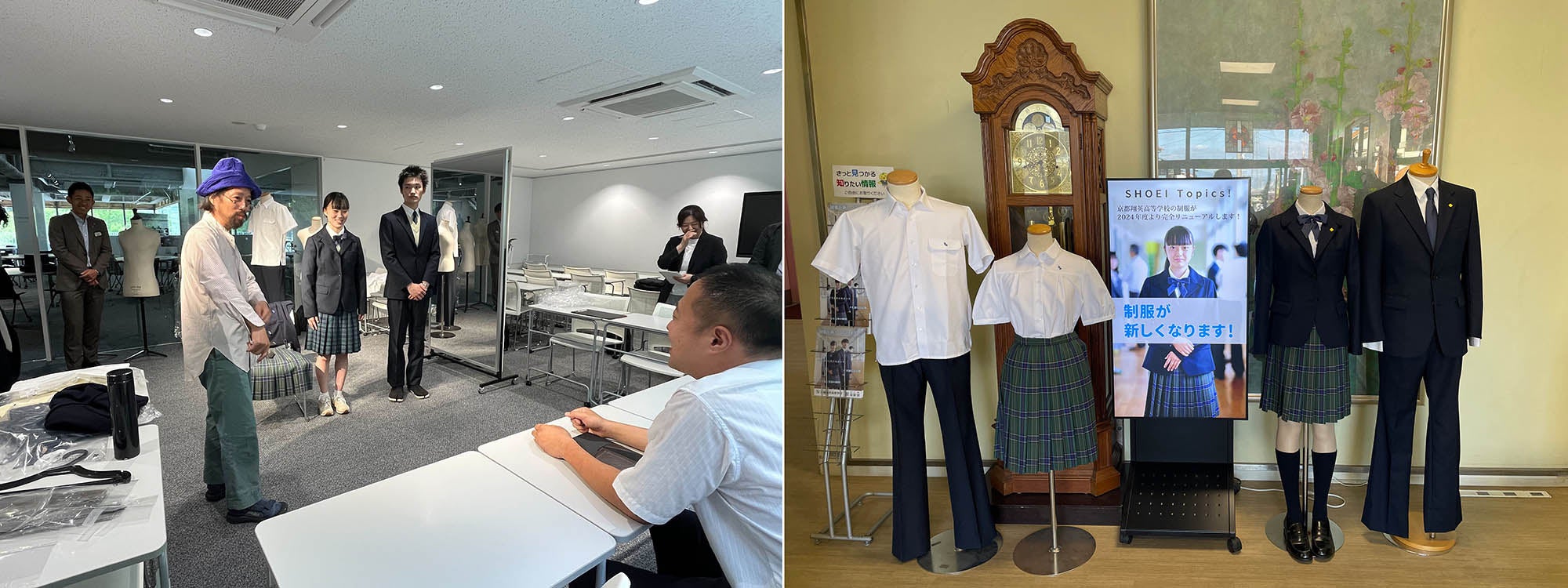 左：高校の先生へのプレゼンテーション （2023年7月／京都精華大学）／右：オープンスクールでお披露目（2023年9月／京都翔英高校）