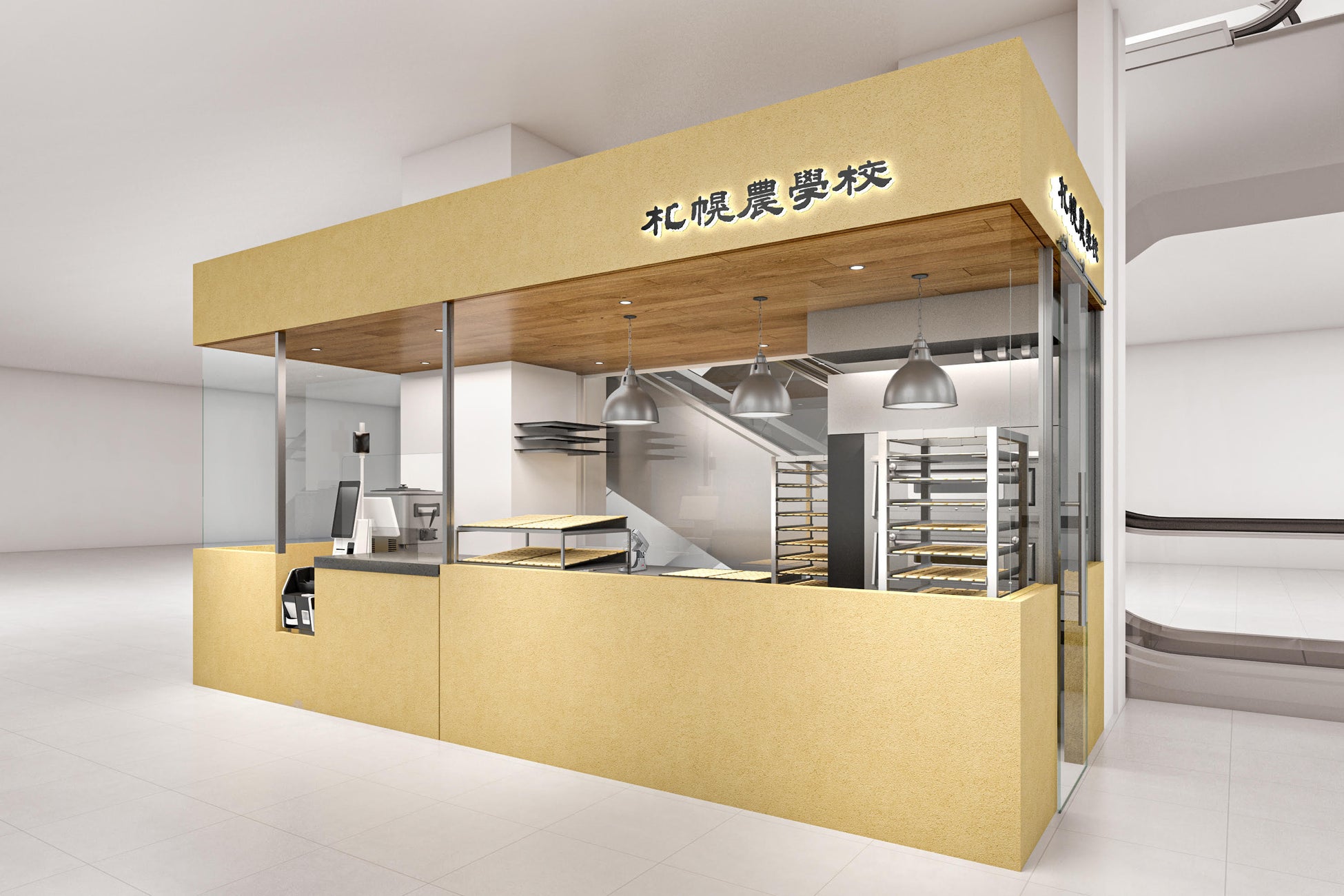 札幌農学校 JR札幌駅店 イメージ