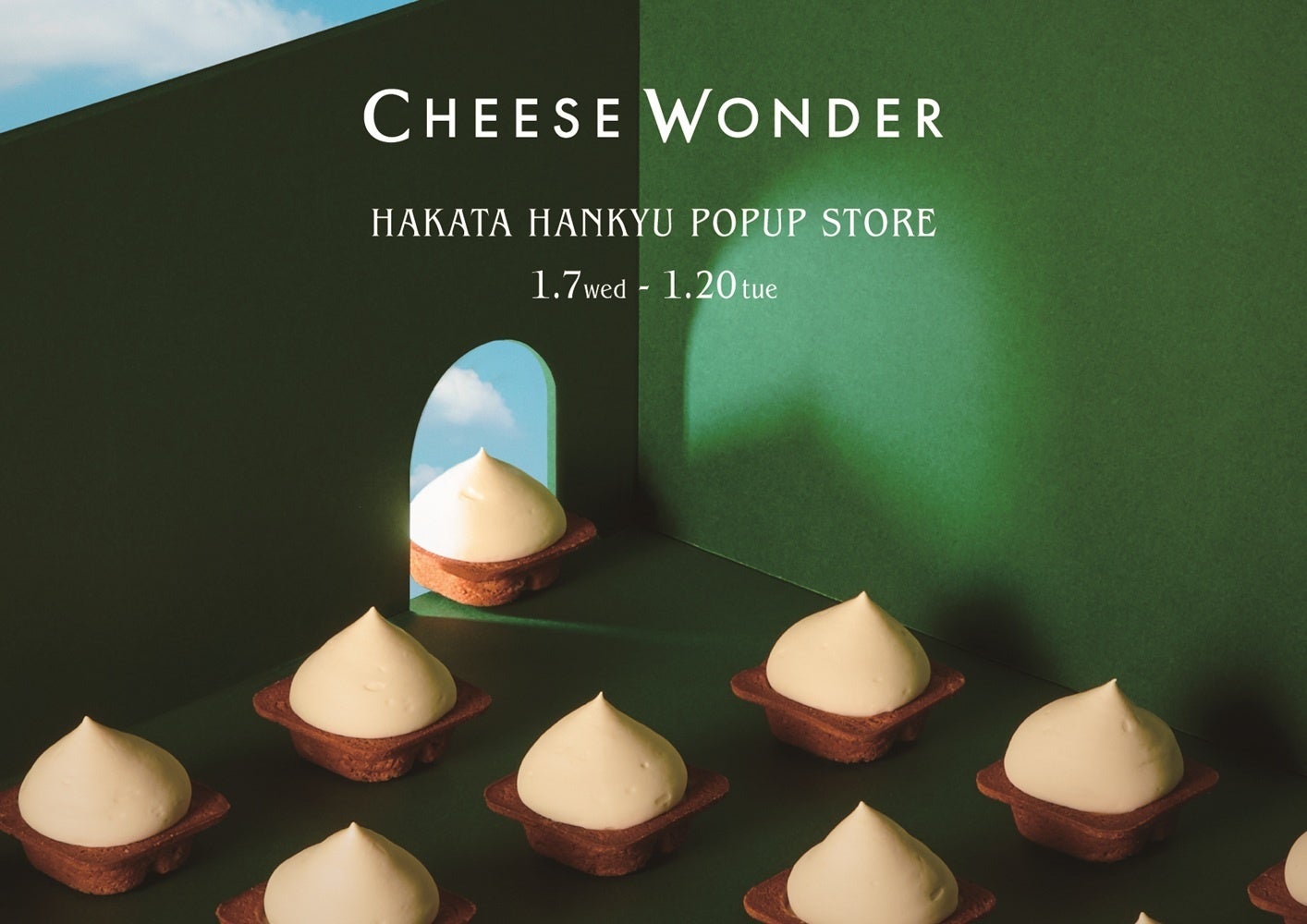 博多 チーズ ケーキ