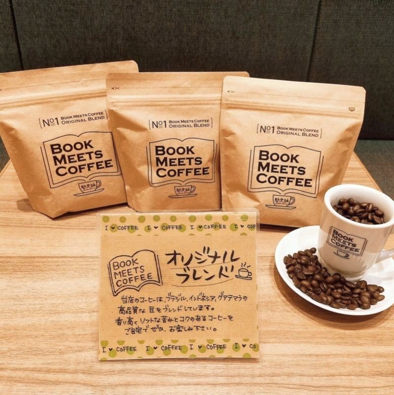 オリジナルブレンド（豆 or 粉：中挽き）　