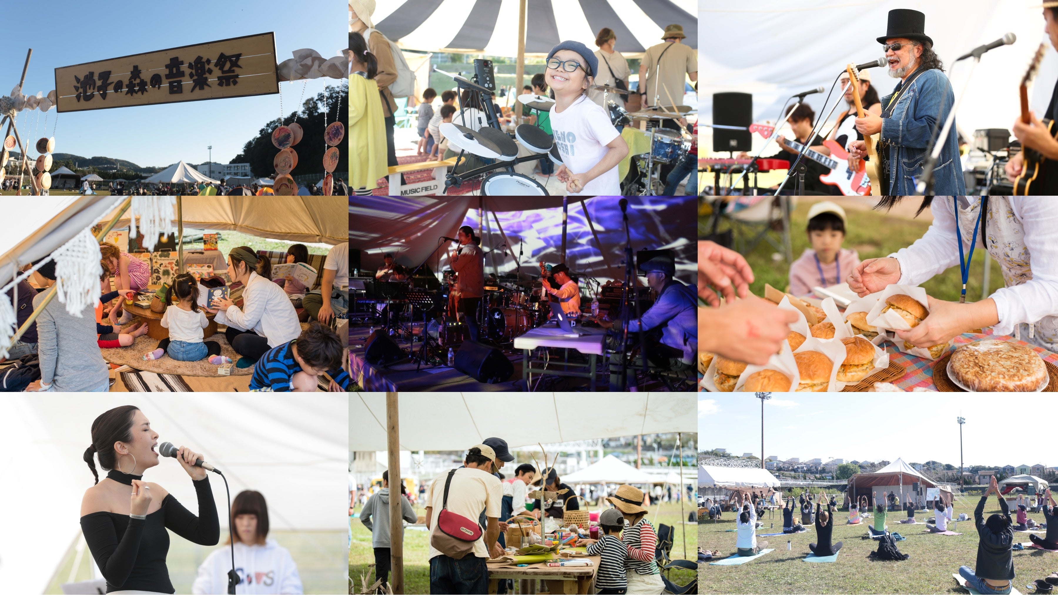 イメージコラージュ