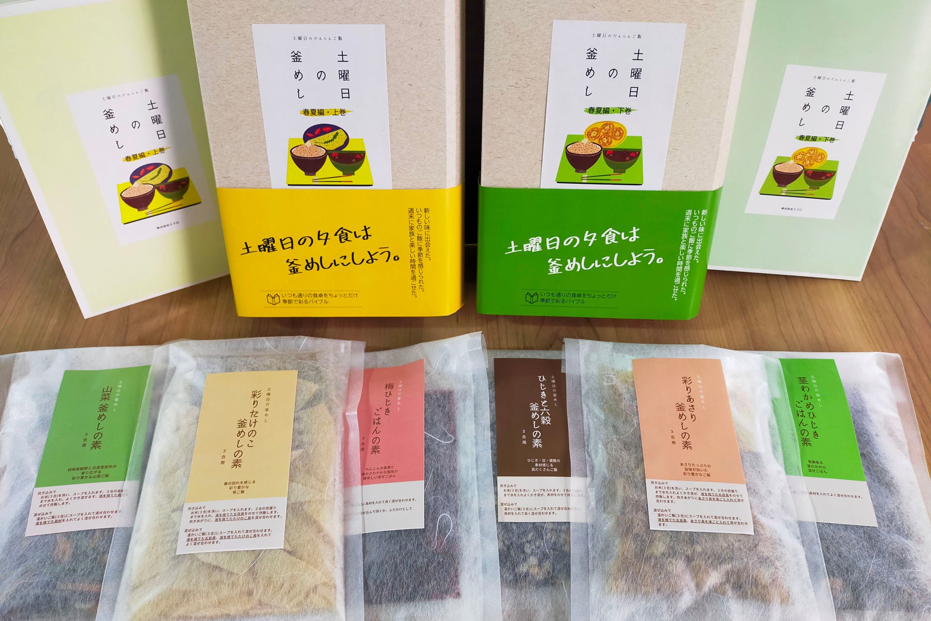 上下セットで6種類の釜めしがお楽しみ頂けます。