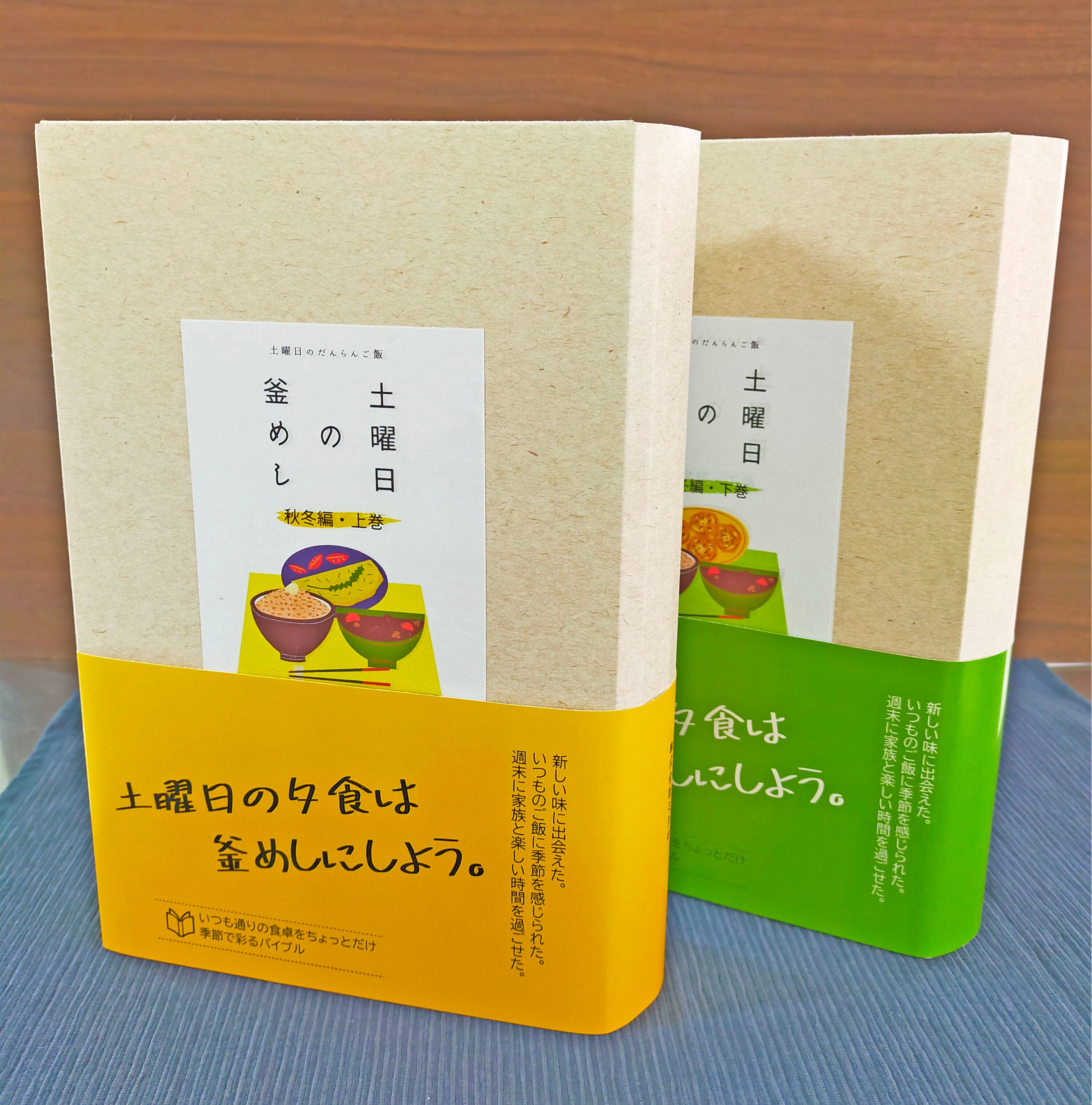 これはもう釜めし本です