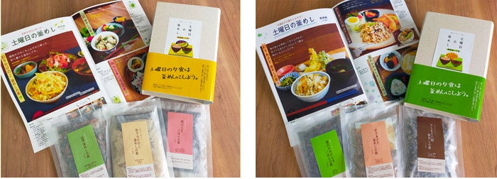 それぞれのセットアップはこちら