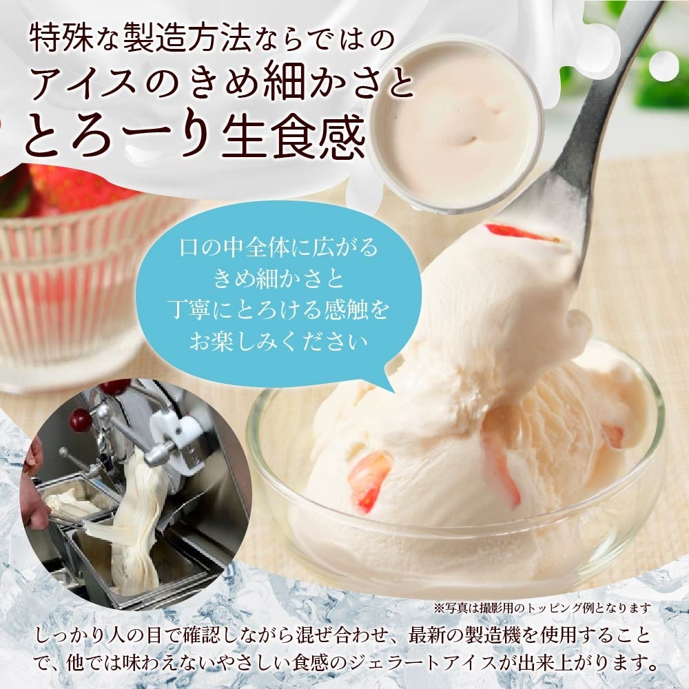 ミルキーさま専用 サーティワン、ミルキーをイメージした2種のフレーバーやペコちゃん