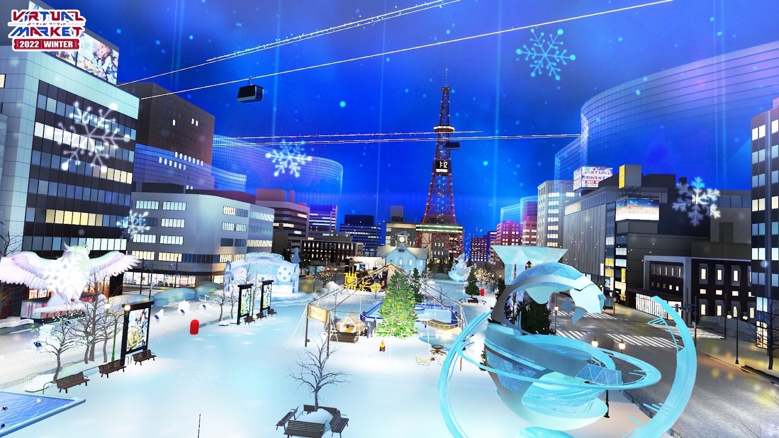 パラリアル札幌