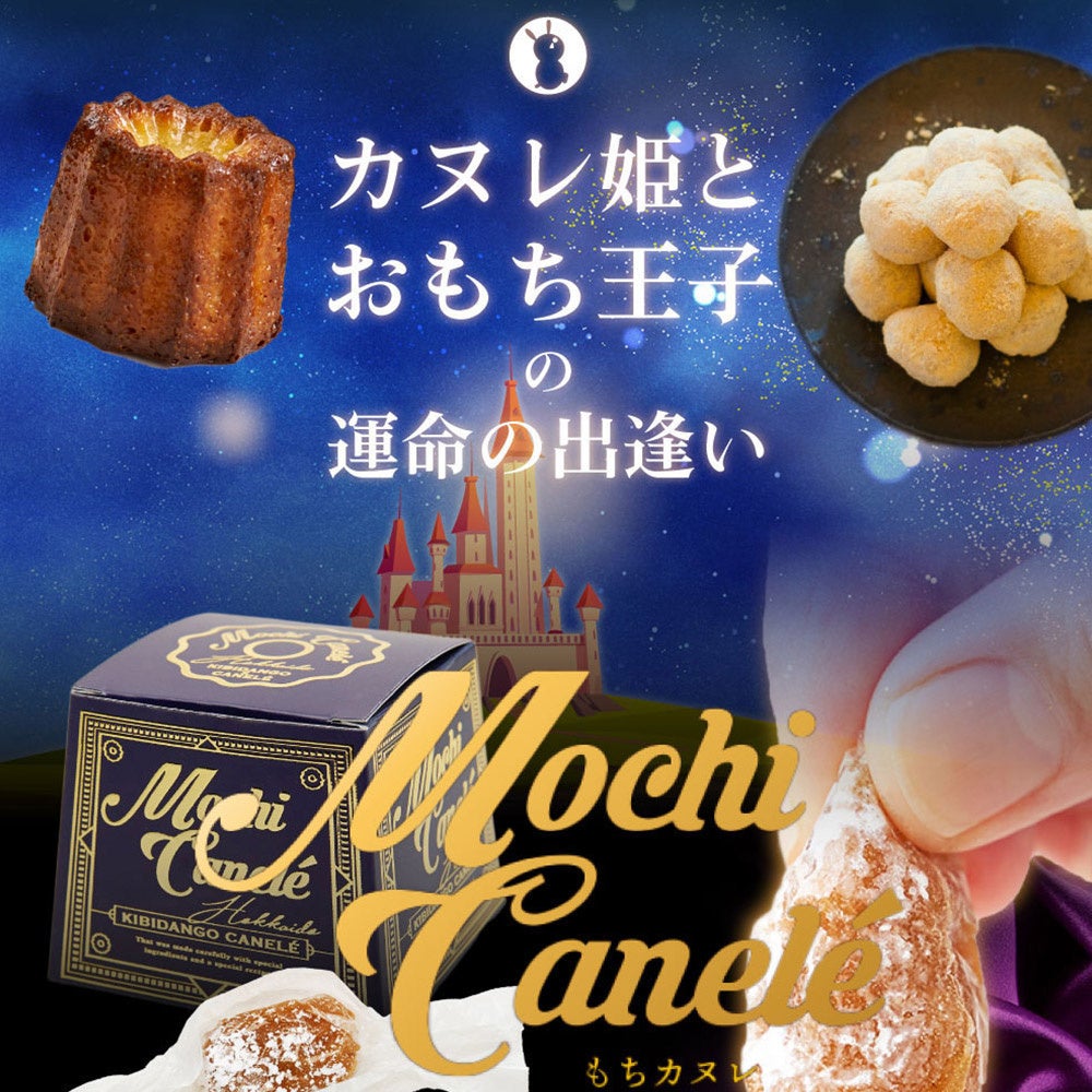でカヌレ様の専用ページ 68718-14-