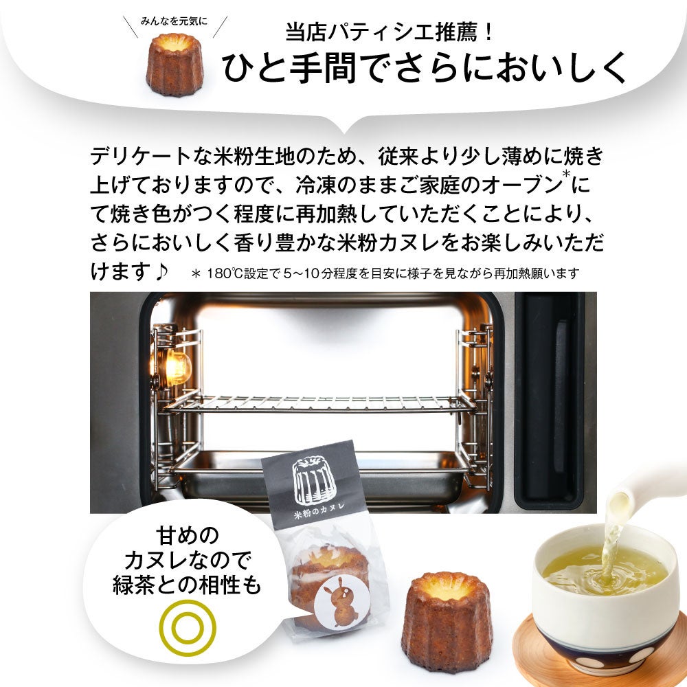 美味しい食べ方