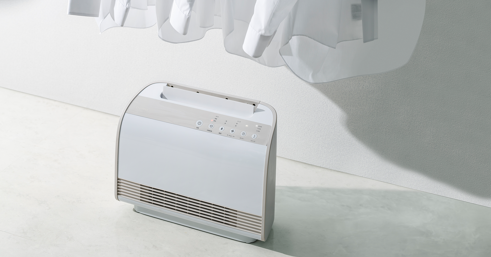 【新品未開封】衣類乾燥機能付 W送風セラミックヒーター ドライヒート スリーアップのセラミックヒーター「DRY HEAT」が「RoomClip Award