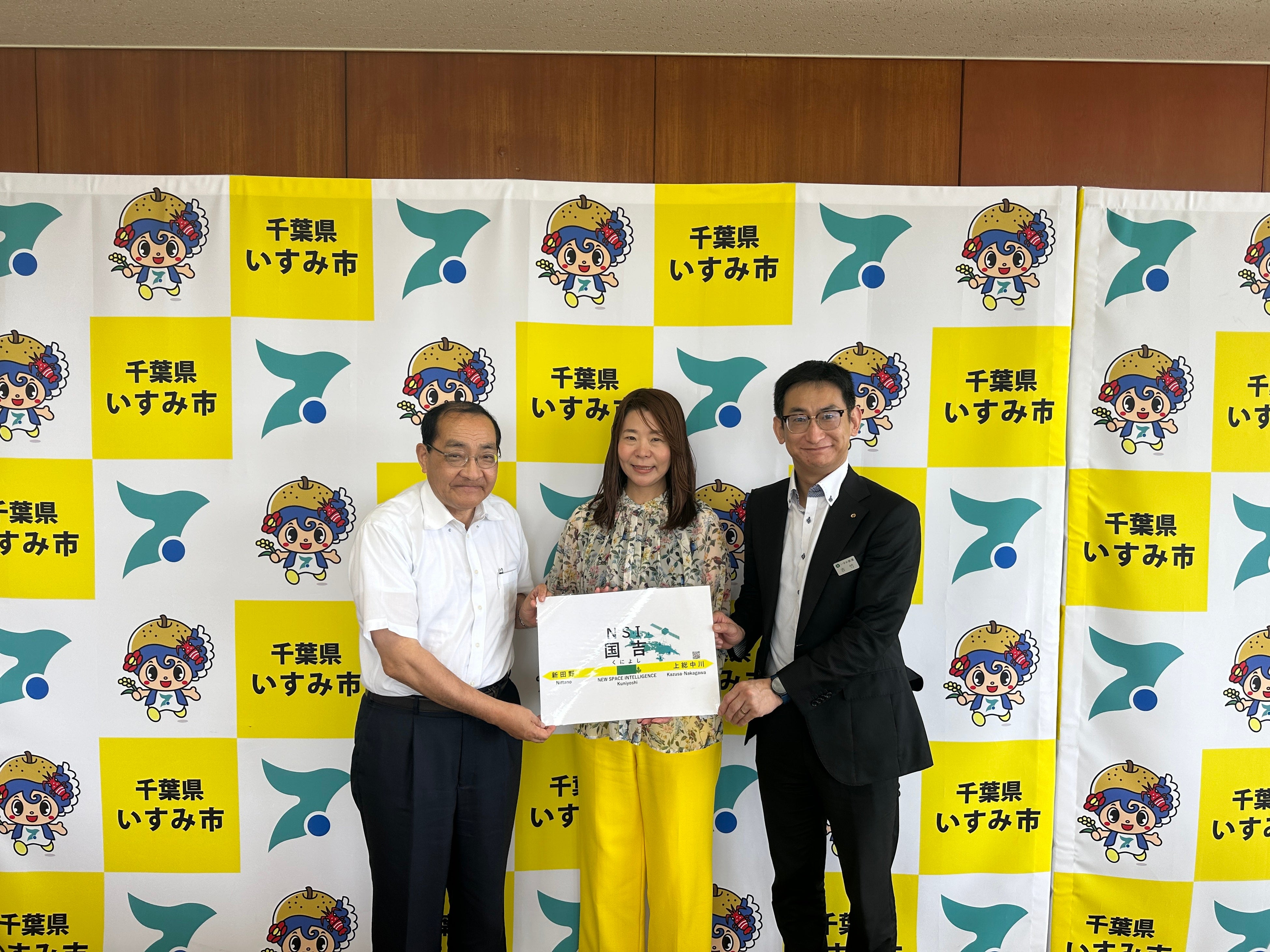 写真左：いすみ市長　太田洋氏　中央：NSI長井裕美子CEO 右：いすみ鉄道　古竹孝一社長