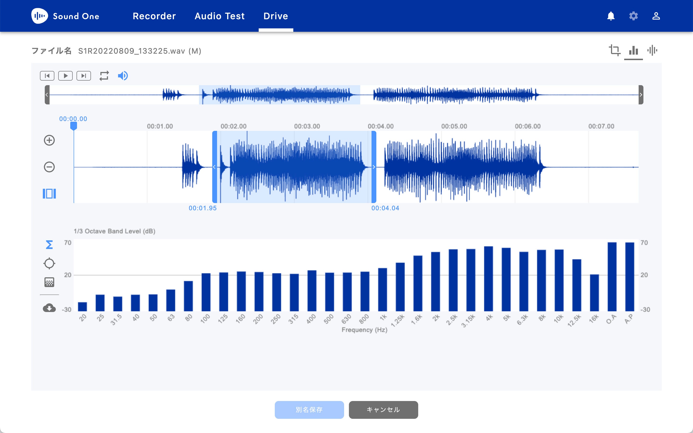 オクターブ解析